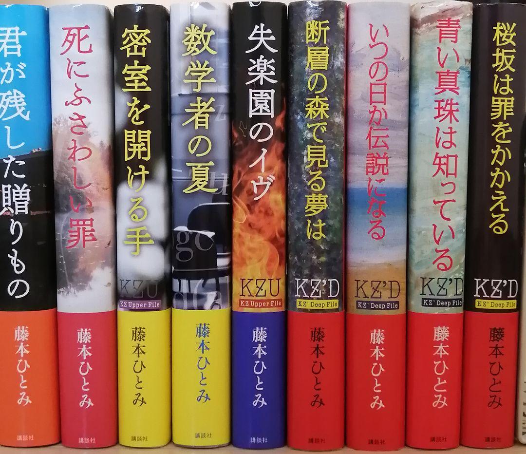 探偵チームKZ事件ノート+Deep File シリーズ全巻 61冊大量セット