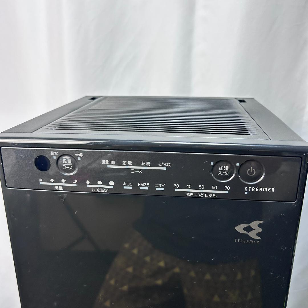 美品 DAIKIN ダイキン ストリーマ空気清浄機 MCK55WJ-H 2020