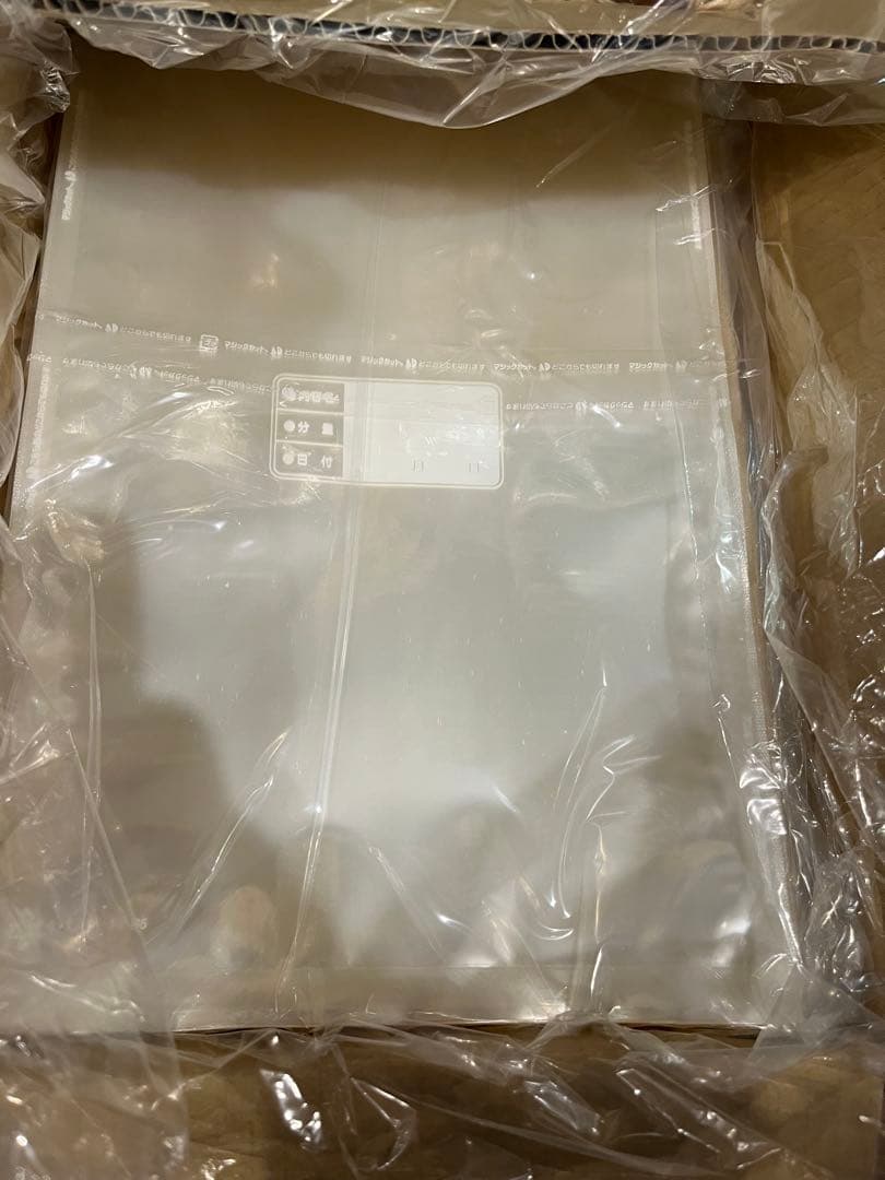 ホンザキ HPS-300B 真空包装機