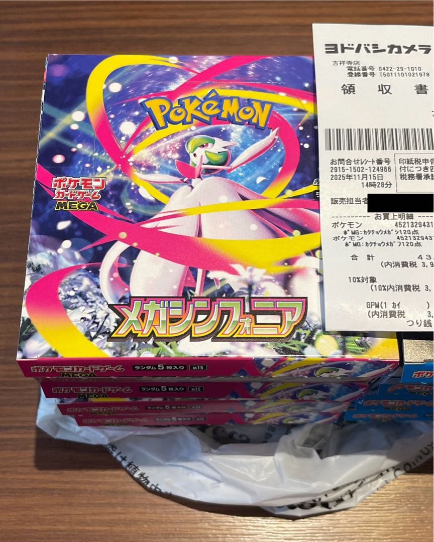 メガブレイブ　メガシンフォニア box 8ボックス 未開封　ポケモン　sar