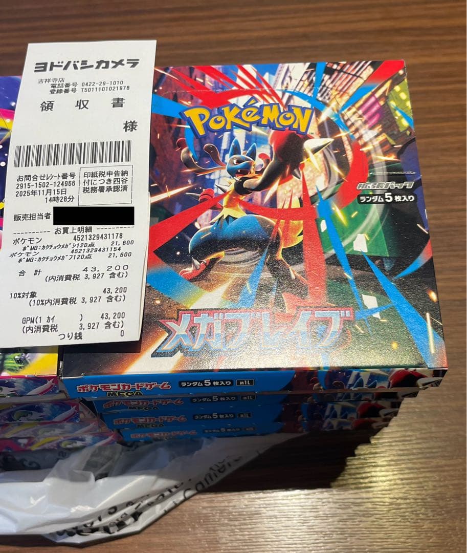 メガブレイブ　メガシンフォニア box 8ボックス 未開封　ポケモン　sar