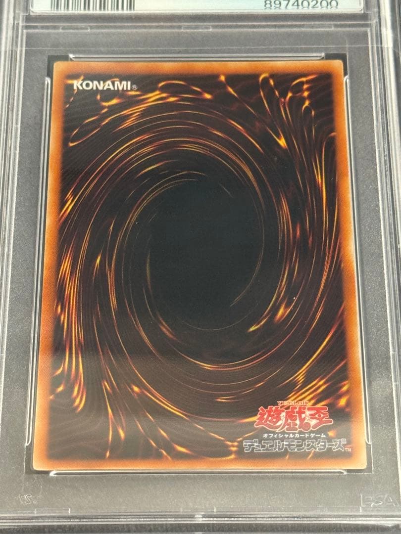 E・HERO フレアネオス　レリーフ　PSA10