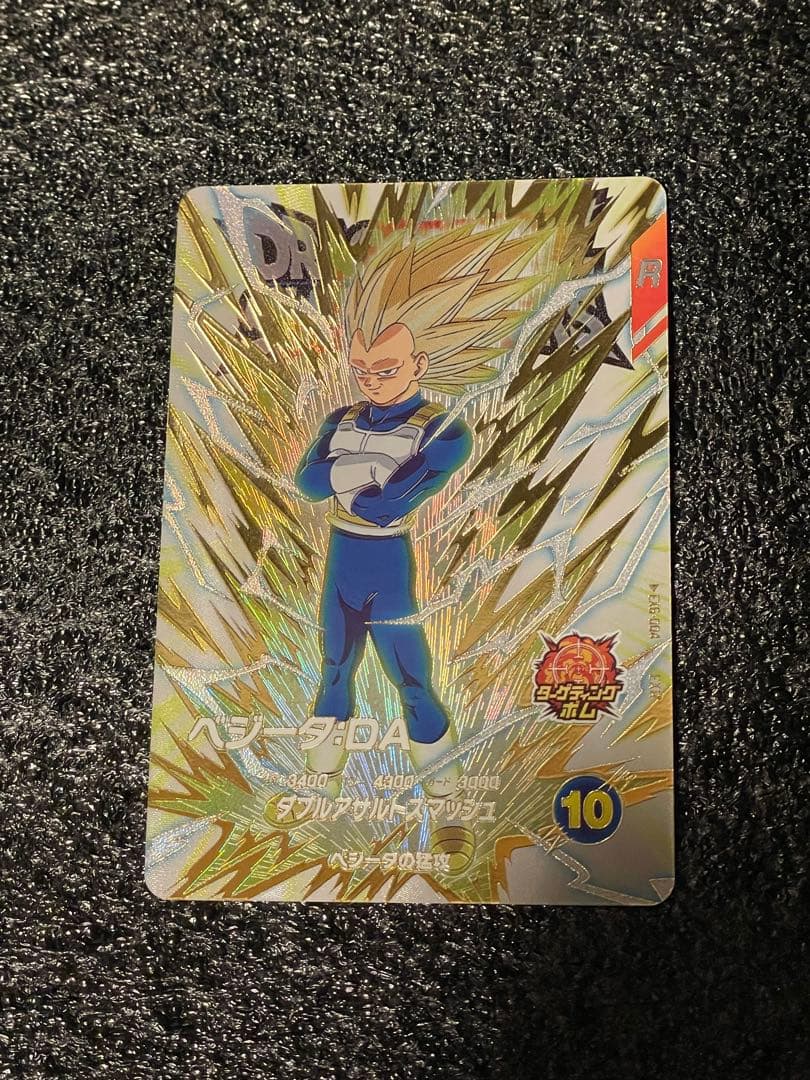 ドラゴンボールスーパーダイバーズ EXR 15枚 まとめ売り