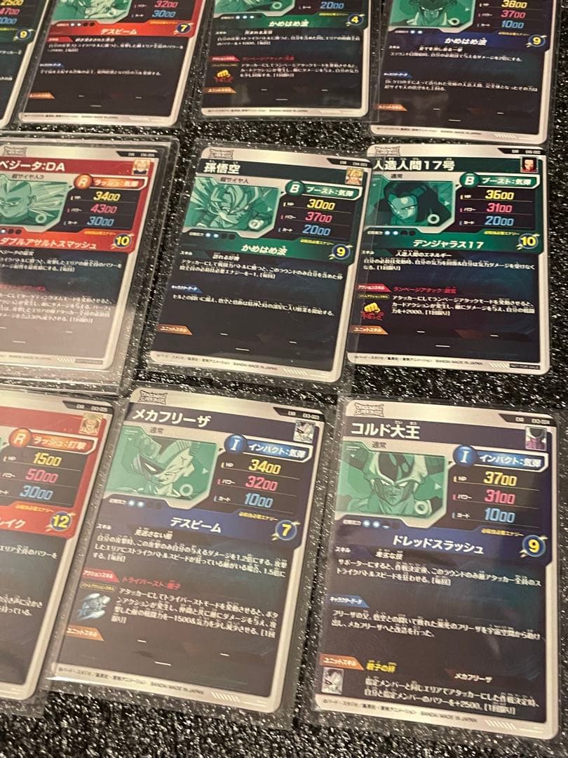 ドラゴンボールスーパーダイバーズ EXR 15枚 まとめ売り