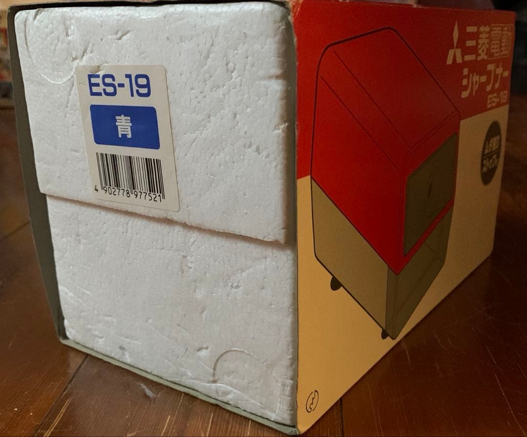 新品　三菱電動 シャープナー ES-19 青　鉛筆削り　電動　文房具