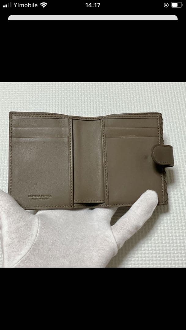 未使用　BOTTEGA VENETA レザー二つ折り財布　グレージュ　箱袋付き