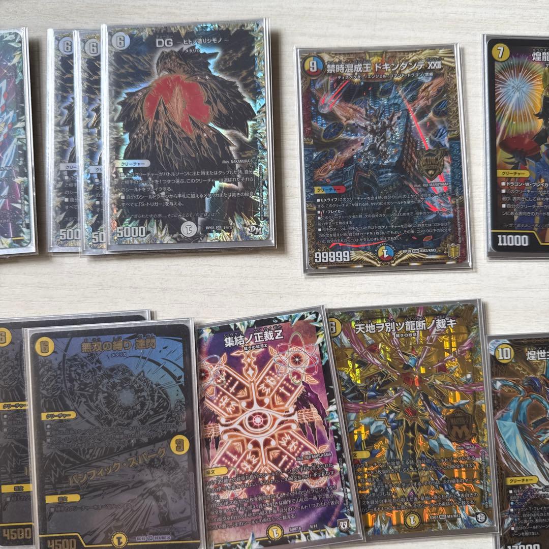 サバキZのハイレアデッキ＋超csドラゴンズサインスリーブ付き