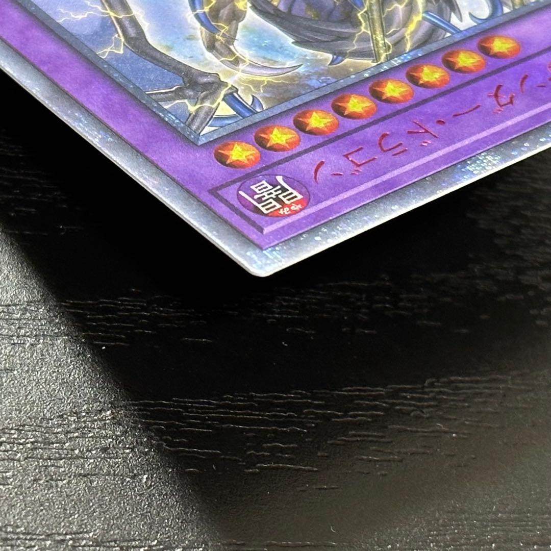 遊戯王 超雷龍 雷神龍 20th セット