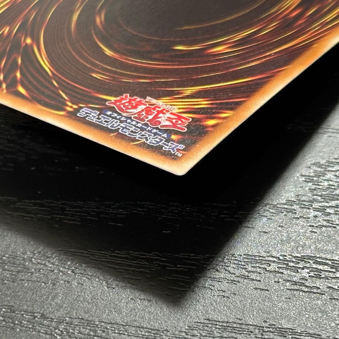 遊戯王 超雷龍 雷神龍 20th セット