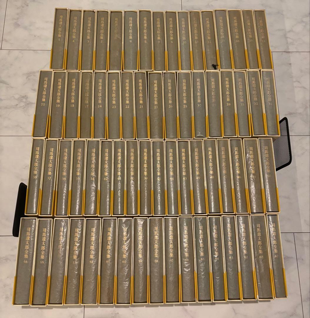 【状態良好】司馬遼太郎全集　全巻セット③