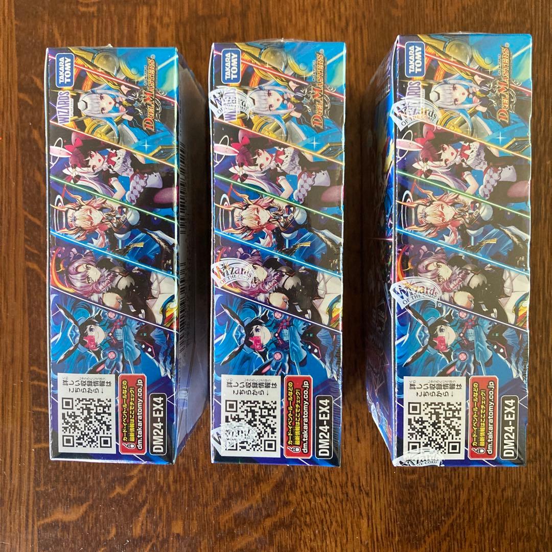 新品　未開封　シュリンク付き　にじさんじコラボ　3box