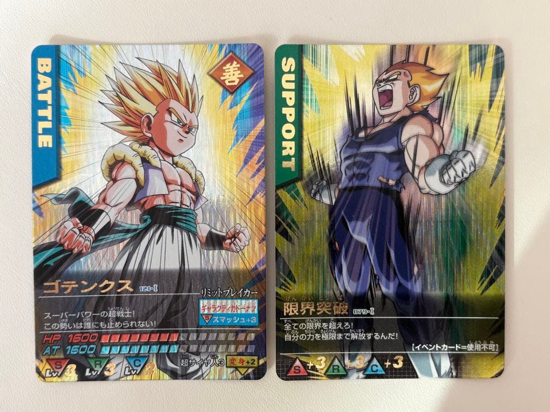 【美品】ドラゴンボール　DRAGONBALLデータカードダス　まとめ売り186枚