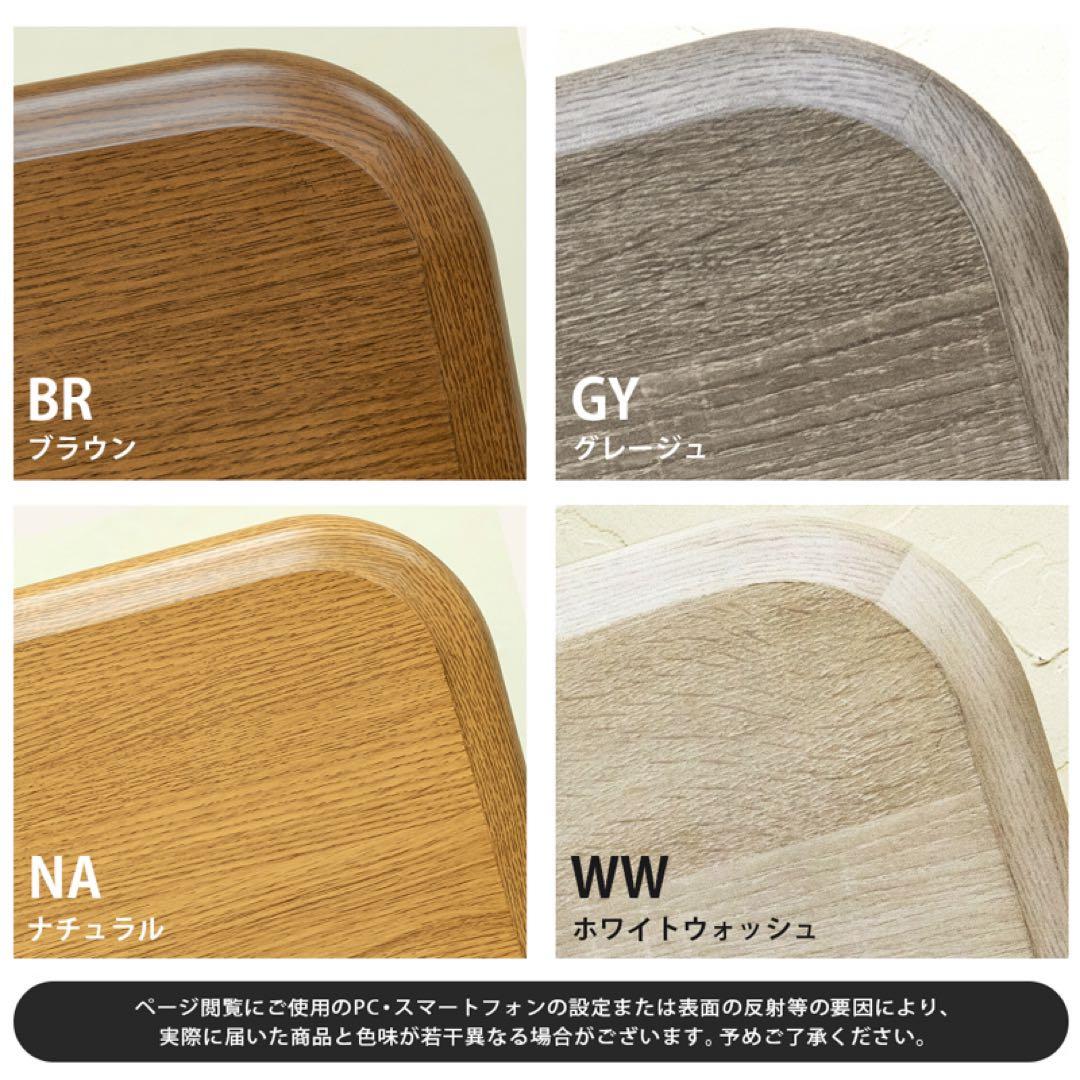 家具調こたつ用天板　105×75　長方形　ブラウン