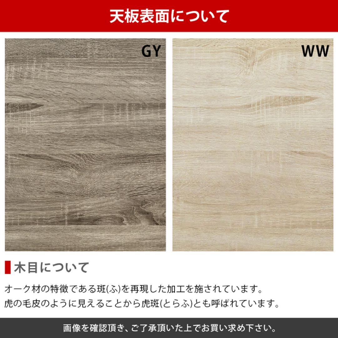 家具調こたつ用天板　105×75　長方形　ブラウン