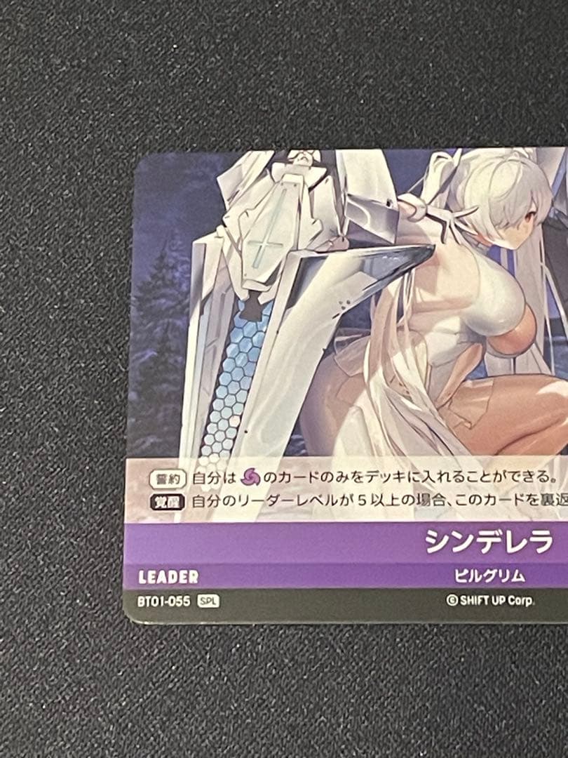 シンデレラ SPL サイン NIKKE NIVEL ARENA ニベルアリーナ