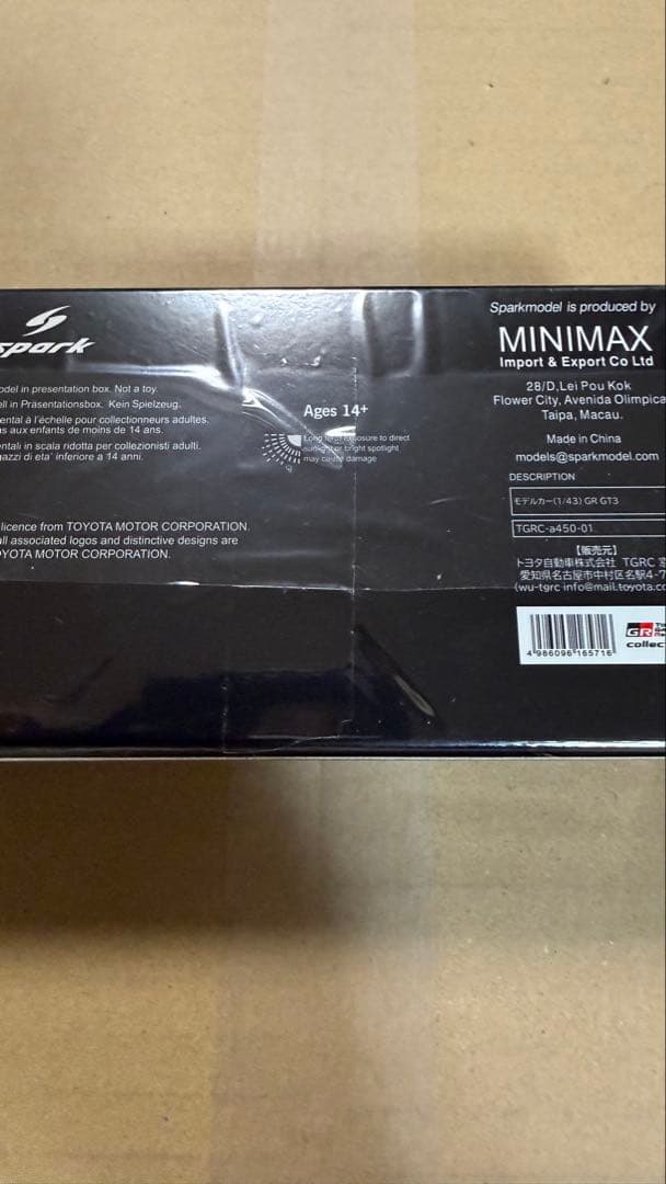 GR GT3 東京オートサロン2026 TOKYO AUTO SALON限定