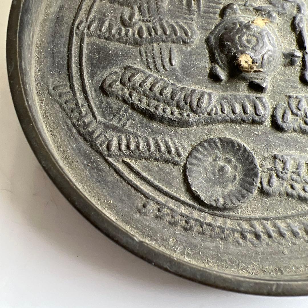 江戸時代　初期~中期　古銅古鏡　243g直径10.8㎝　東Y7-0717①