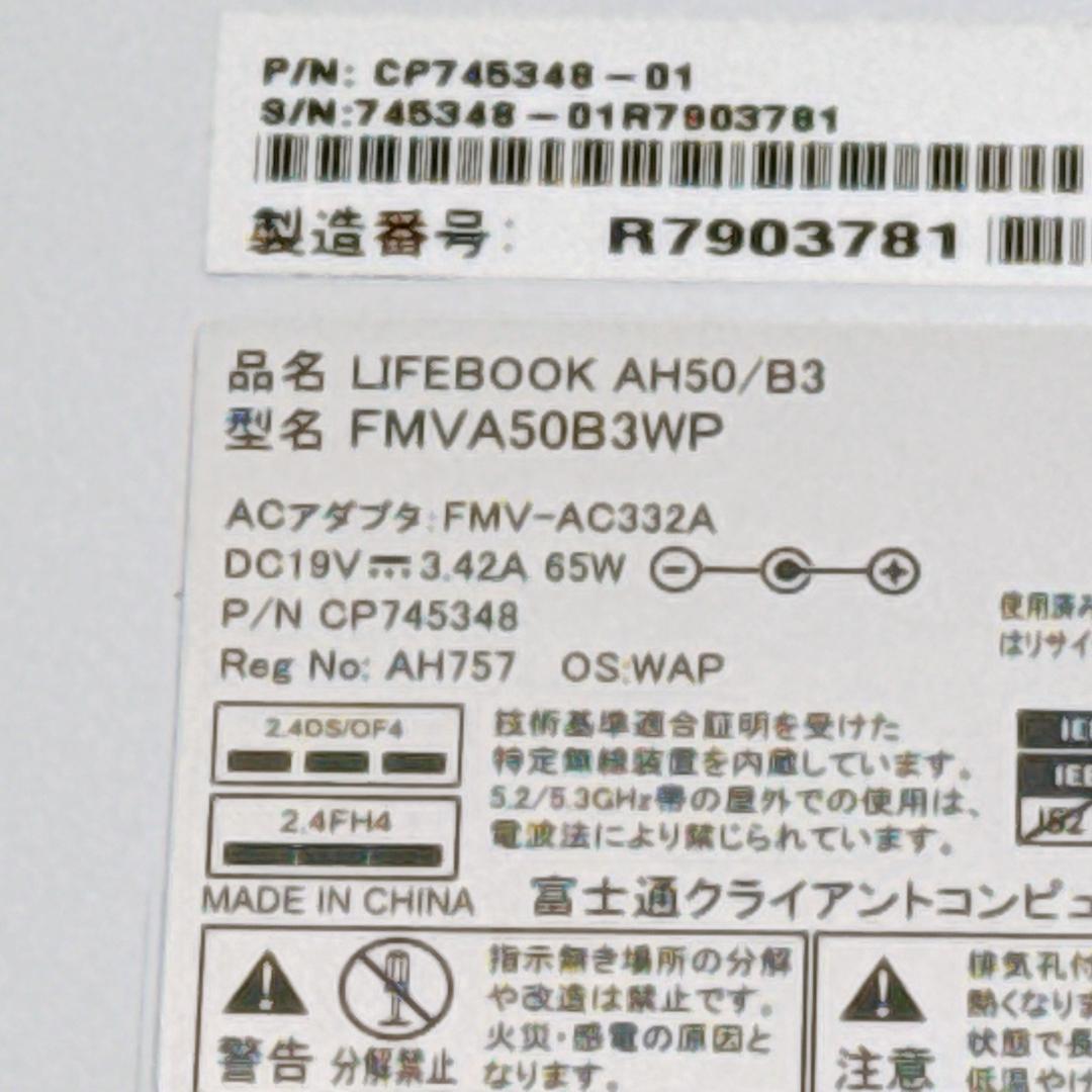 Core i7✨SSD✨メモリ32GB✨Windows11 ✨ノートパソコン