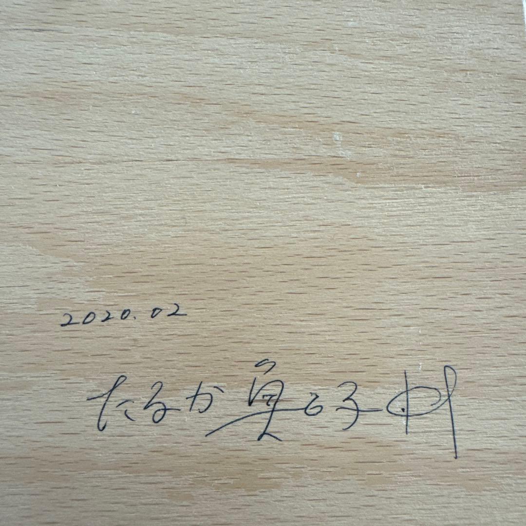 たなか鮎子　作品