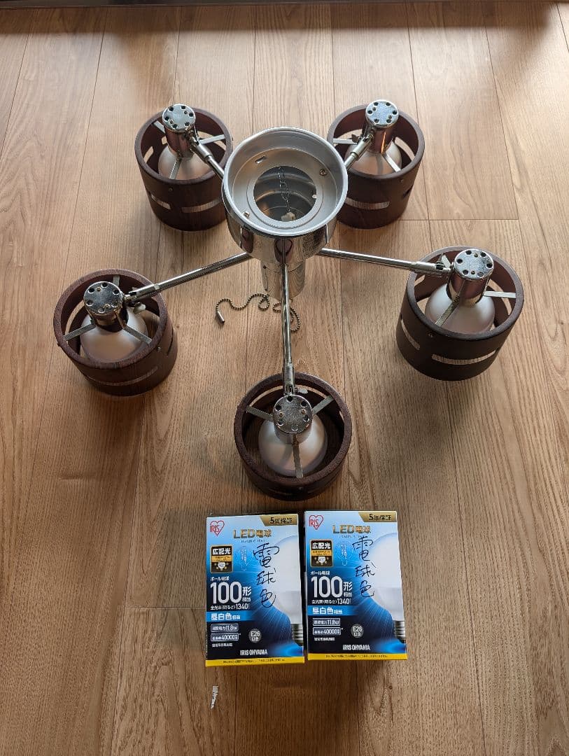 【値下げ‼️】モダン シーリングライト 5灯