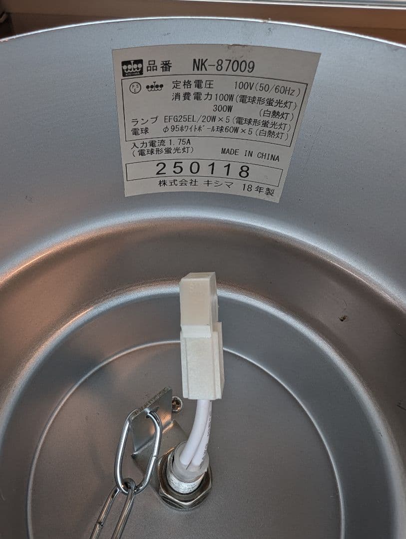 【値下げ‼️】モダン シーリングライト 5灯