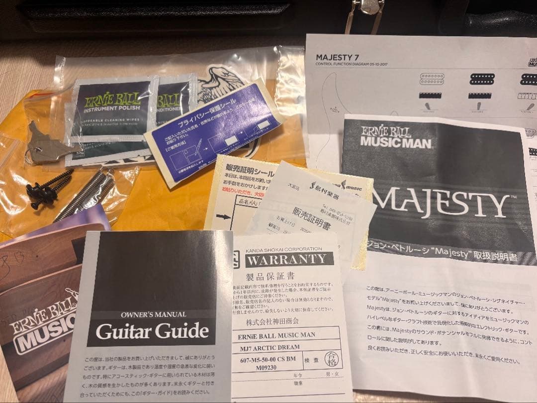 Musicman Majesty 7弦 2019 Arctic dream