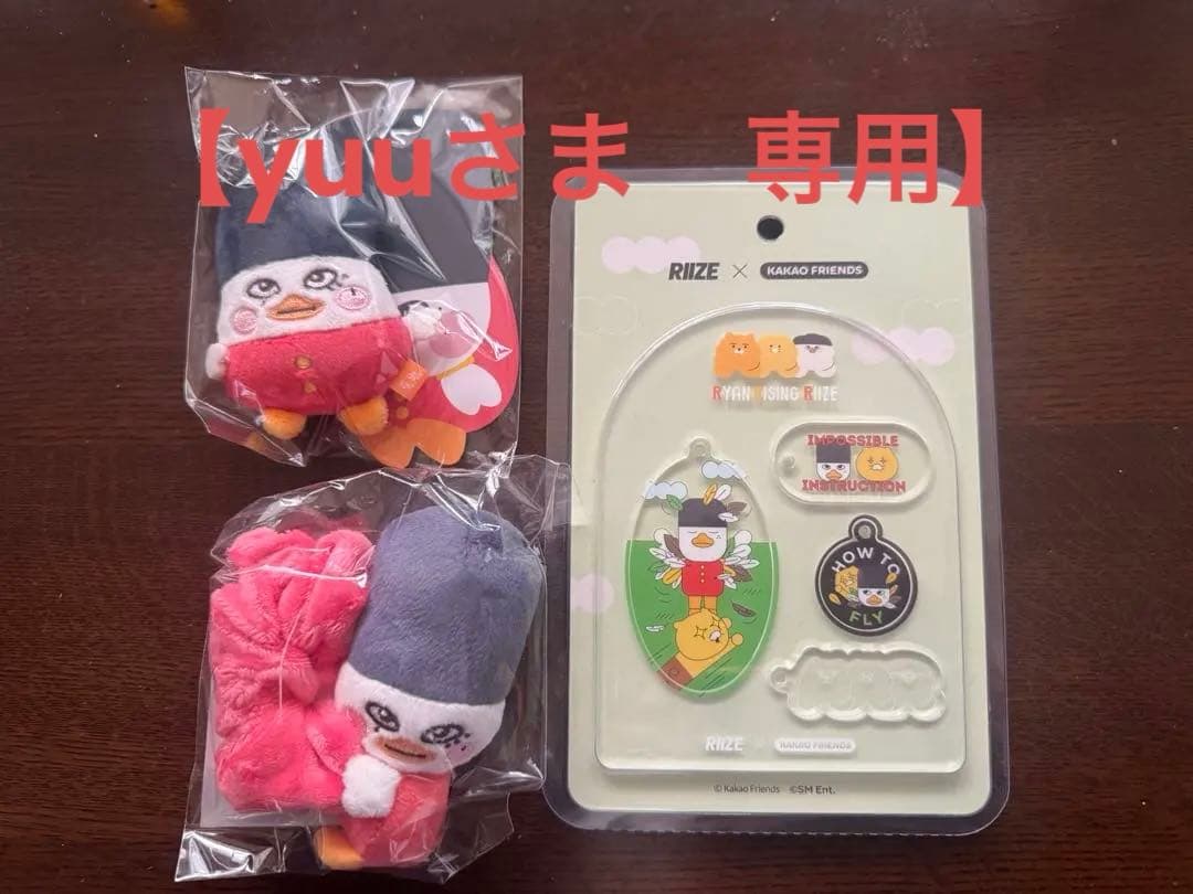 【yuuさま専用】 RIIZEソヒ トルビョングッズ　まとめ売り