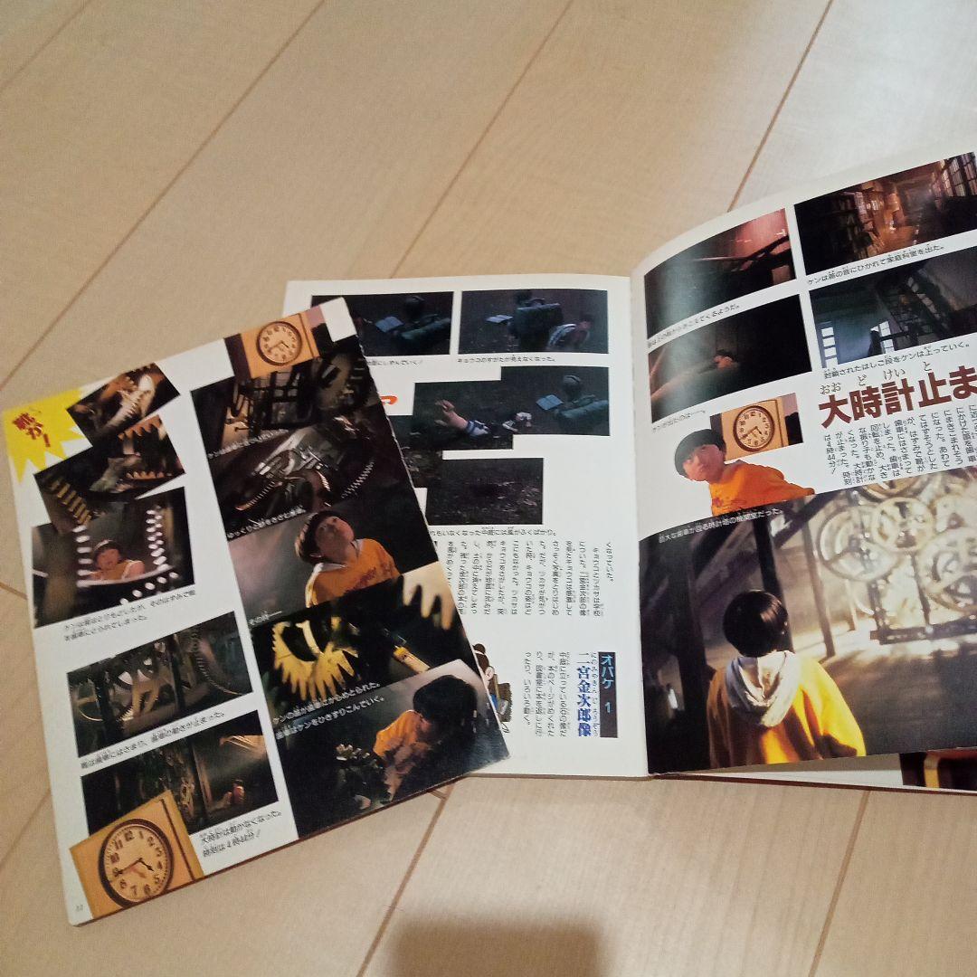 サ*キ様 学校の怪談　ストーリーブック　3冊セット