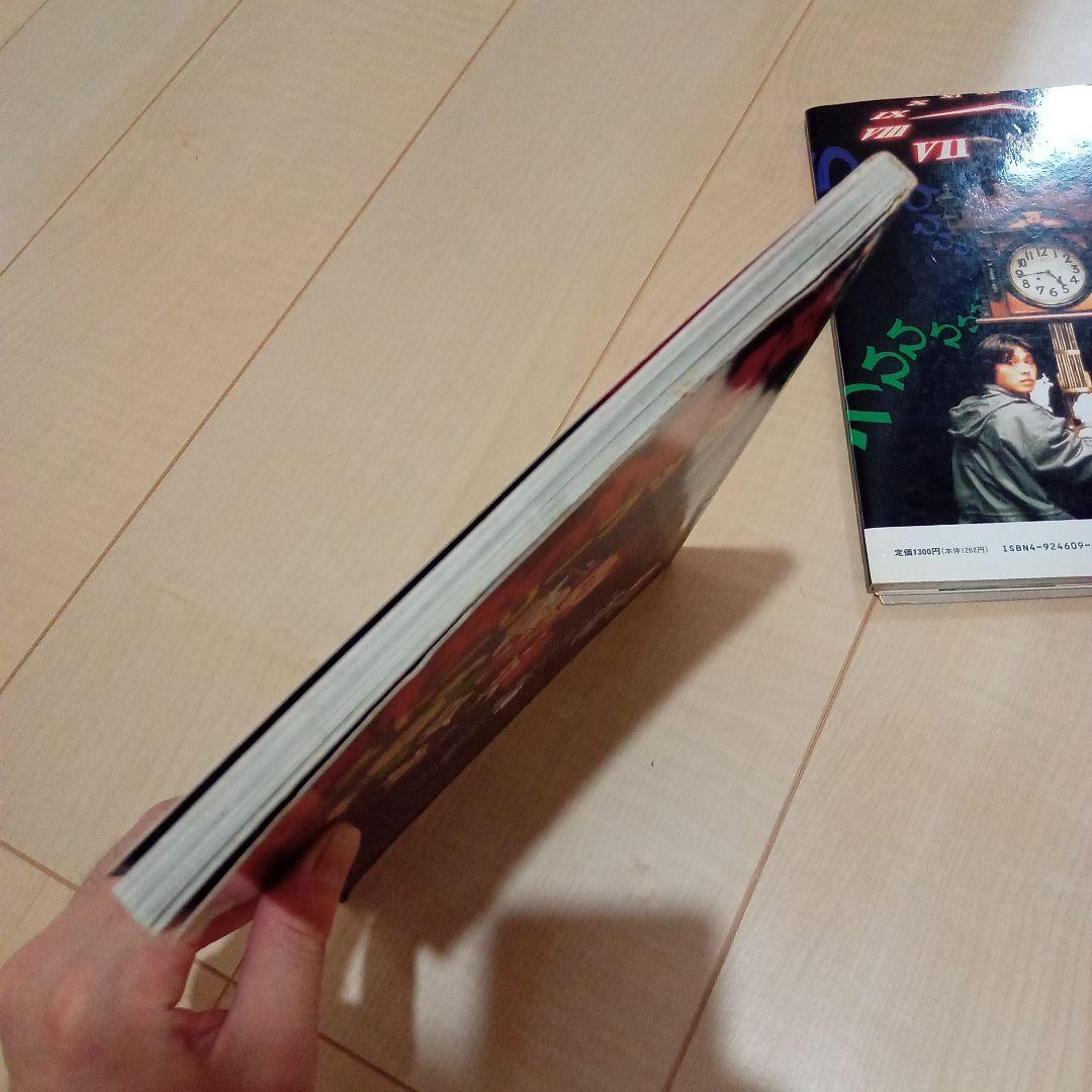 サ*キ様 学校の怪談　ストーリーブック　3冊セット