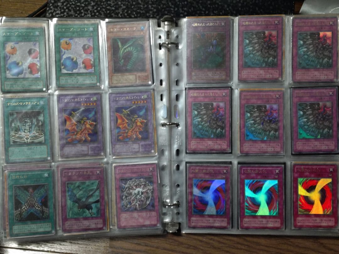 遊戯王　引退品　ファイル