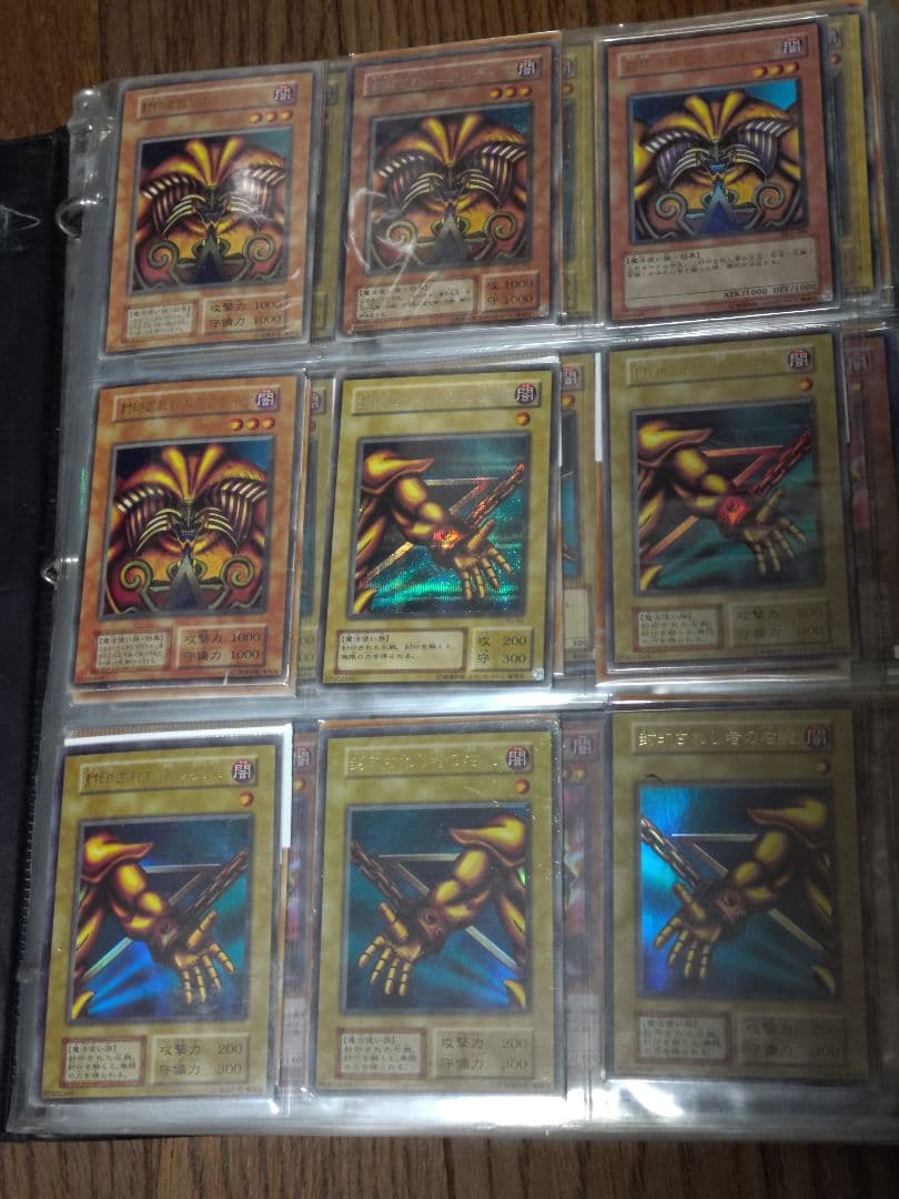 遊戯王　引退品　ファイル