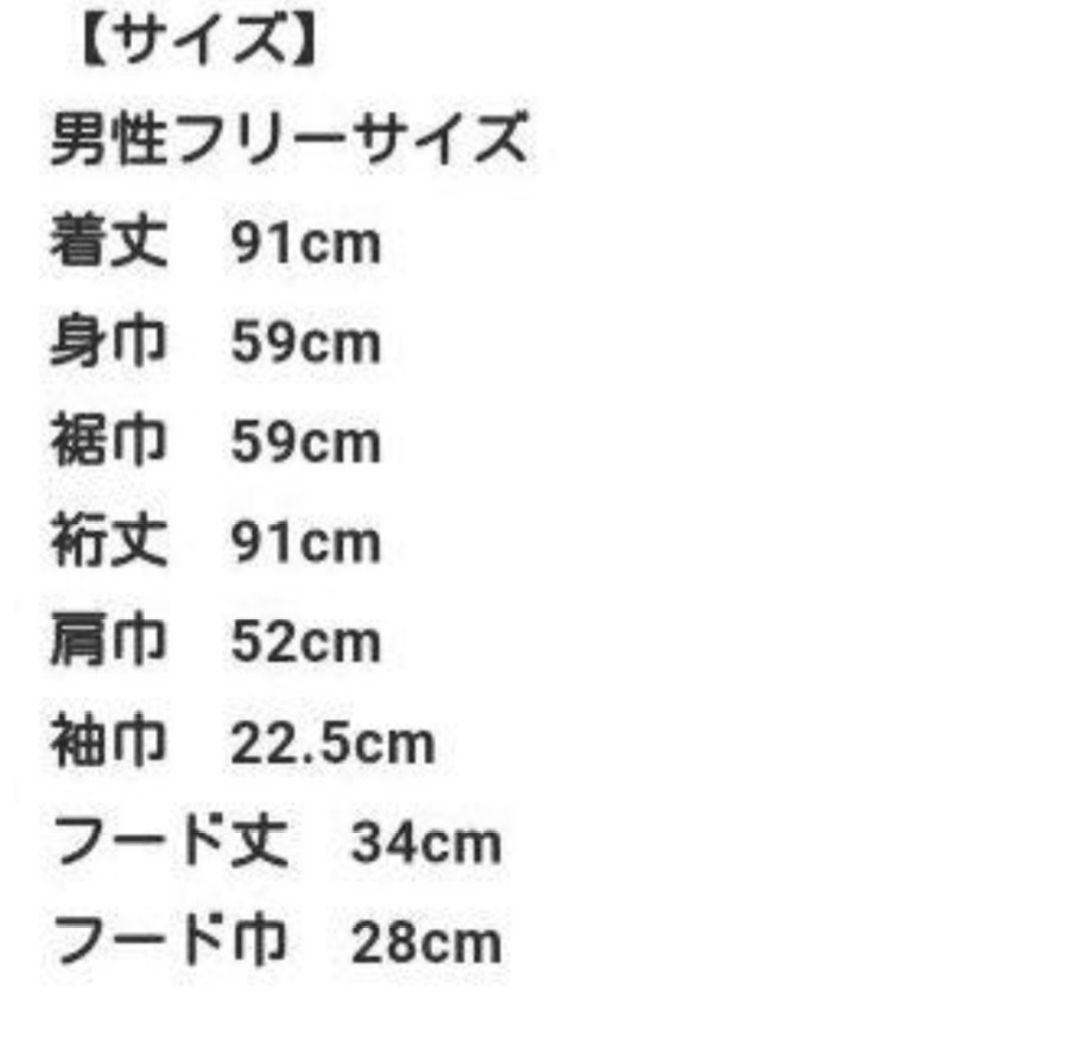 まふまふの正装（パーカー）男性フリーver.