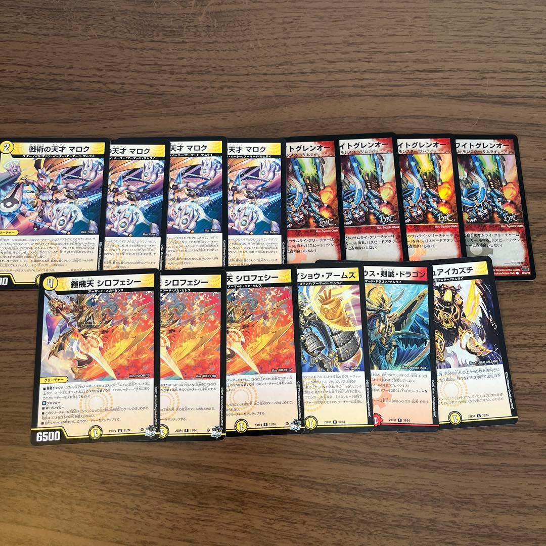 赤白サムライ デュエルマスターズ　構築済みデッキ+α