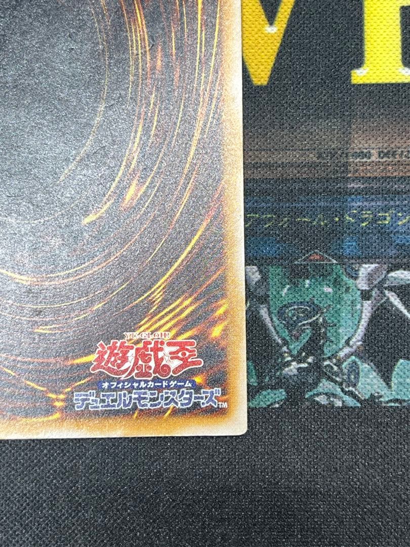 x*o様 遊戯王　青眼の白龍　レリーフ　SM-51　②