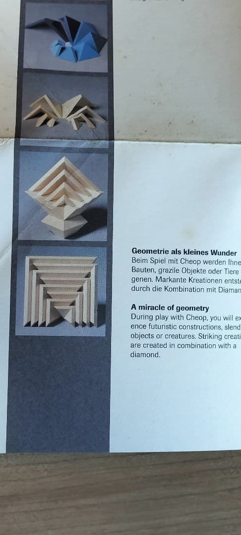 Naef ネフ社　チョープ CHEOP（青） 廃番品