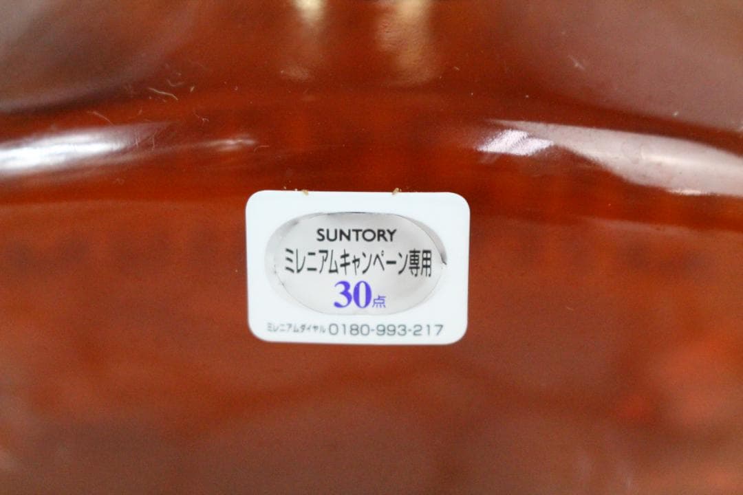 ♡サントリーピュアモルトウイスキー ミレニアム2000 箱付 EE0H01004