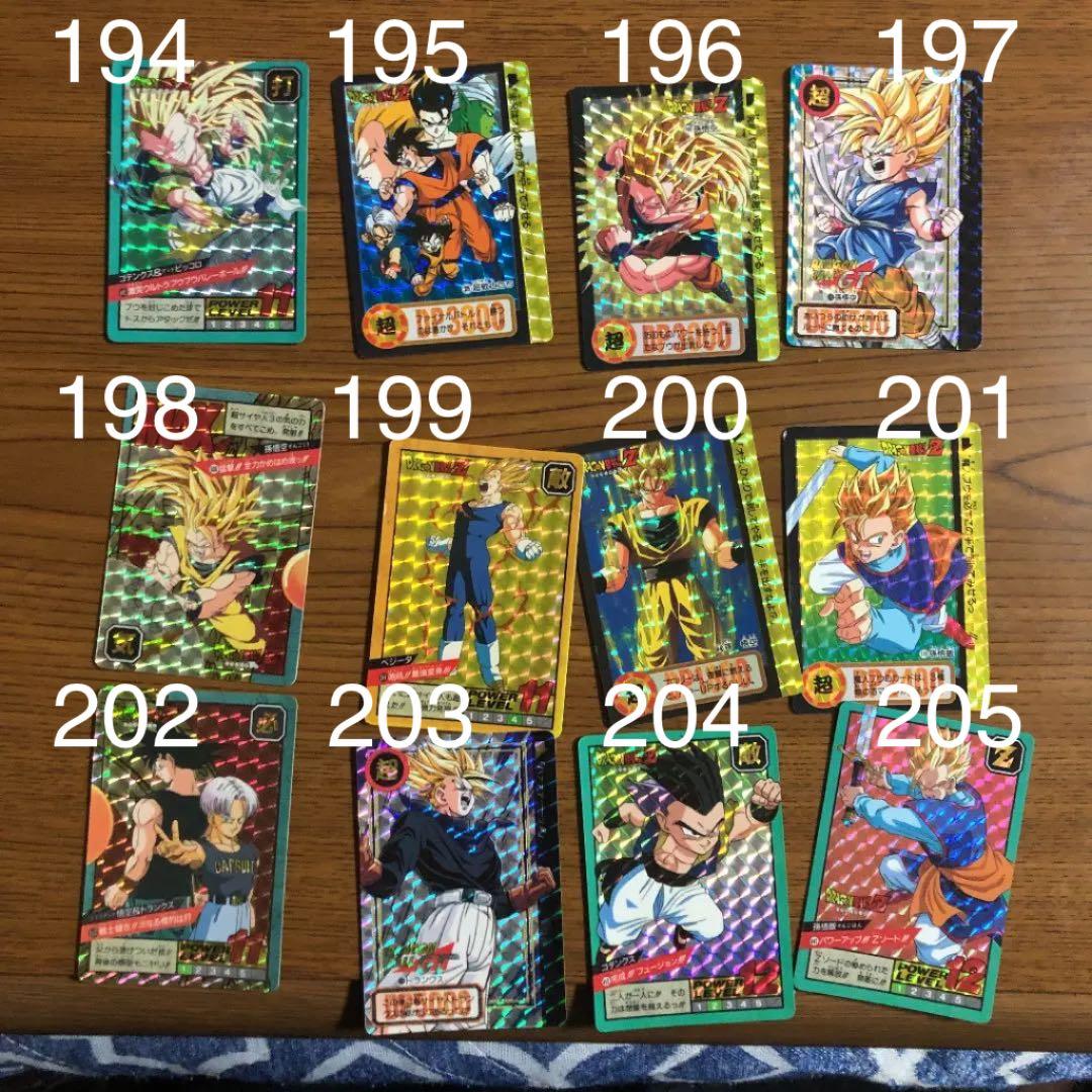 ドラゴンボール　カードダス　プリズムカード