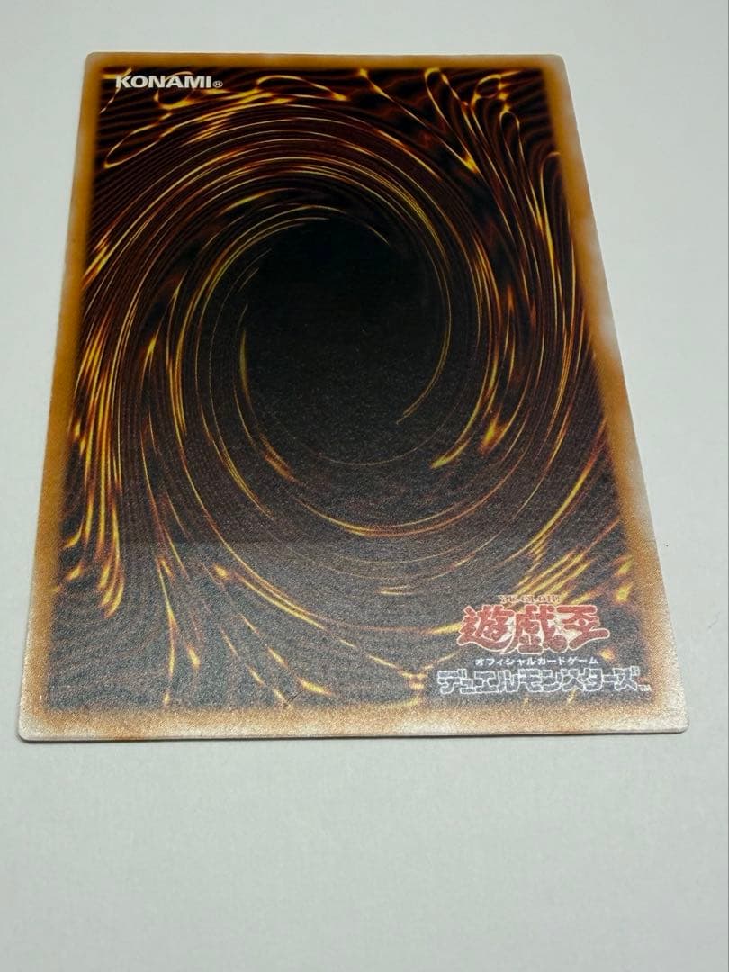 微青艶 極美品 四ツ目 エラー ブルーアイズホワイトドラゴン レリーフSM51