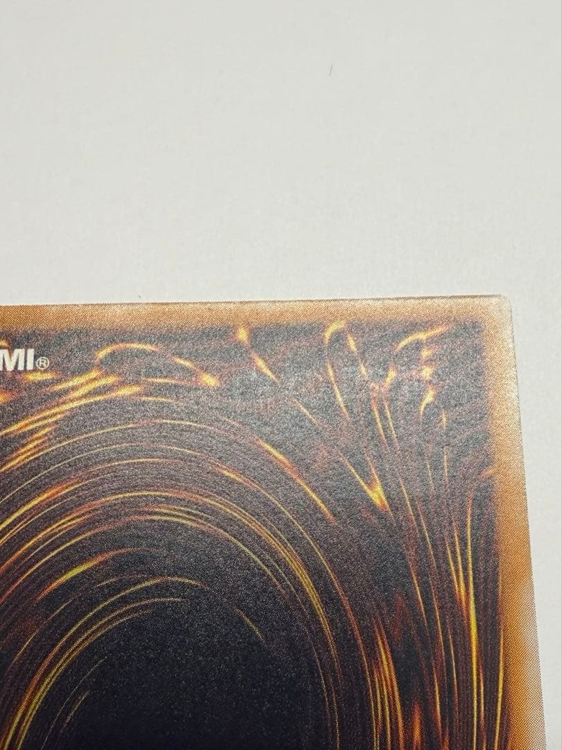 微青艶 極美品 四ツ目 エラー ブルーアイズホワイトドラゴン レリーフSM51