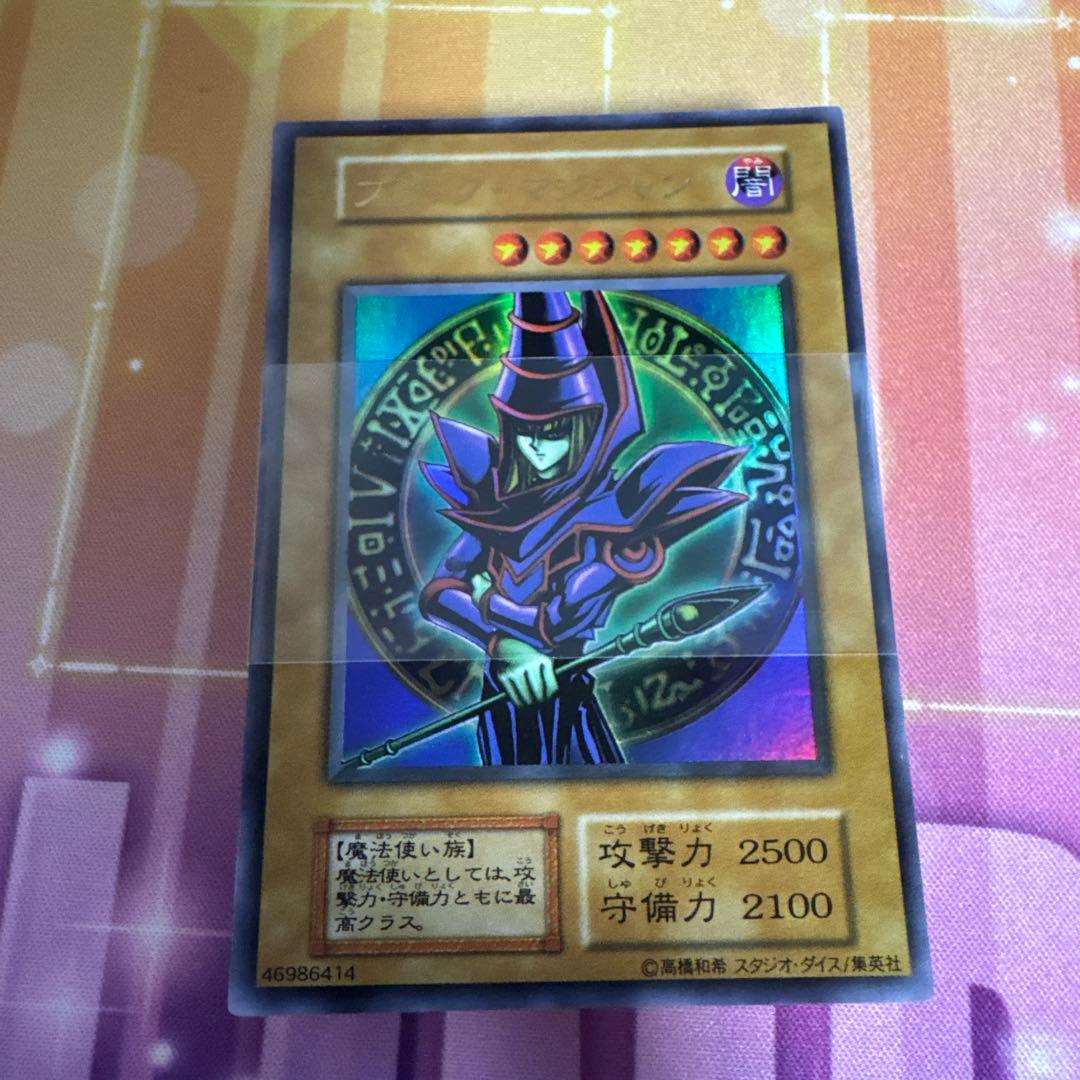 遊戯王デュエルモンスターズEX