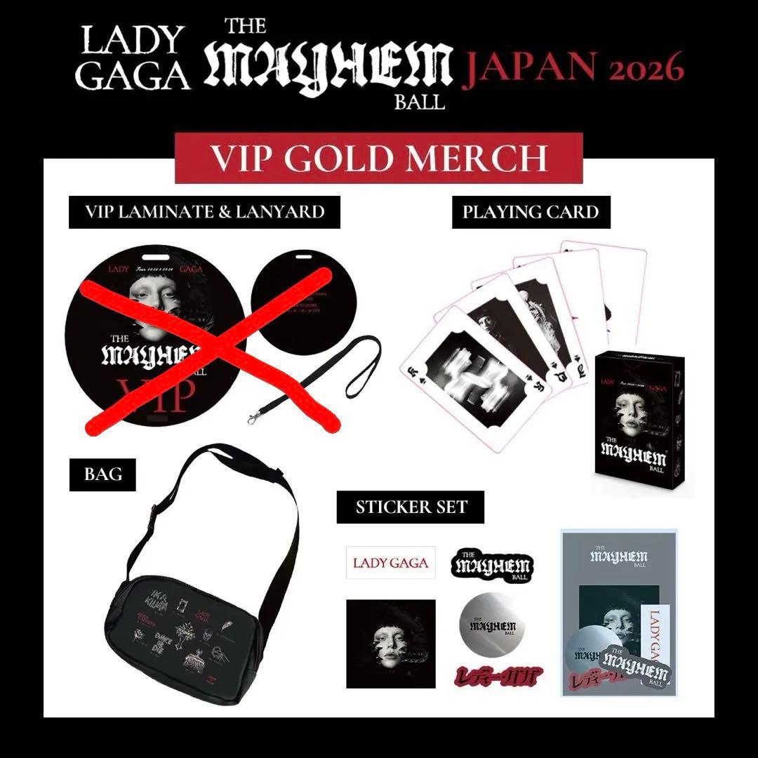 LADY GAGA VIPグッズ