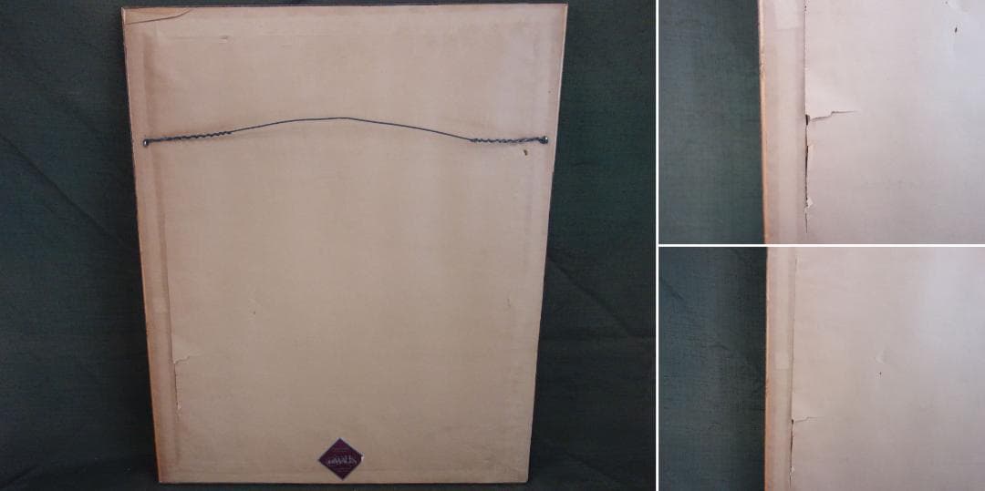 M▽マーティン・バリー 版画 額縁 エディションナンバー (37912)