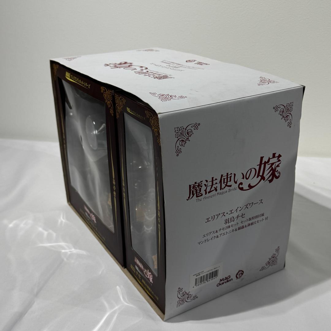 魔法使いの嫁 MAG プレミアムヴィネット・シリーズ フィギュア