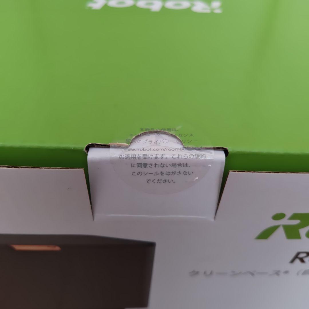 未使用品　iRobot Roomba i7 本体とクリーンベース
