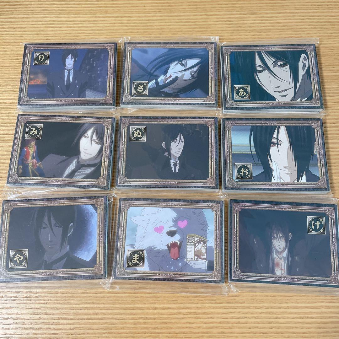 黒執事 アニメイト DVD全巻購入特典 黒かるた かるたカード【全51種】