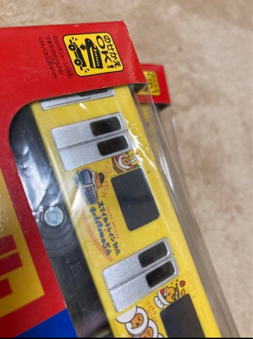 新品　プラレール　2個セット　クレヨンしんちゃん　ぐでたま スマイルトレイン