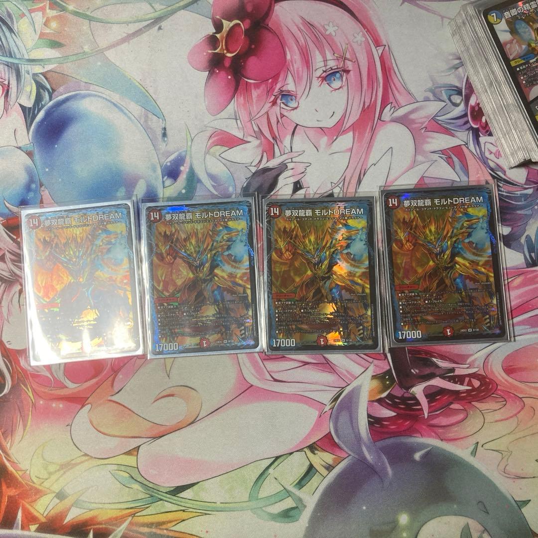 デュエマ　リースモルトDREAM デッキ