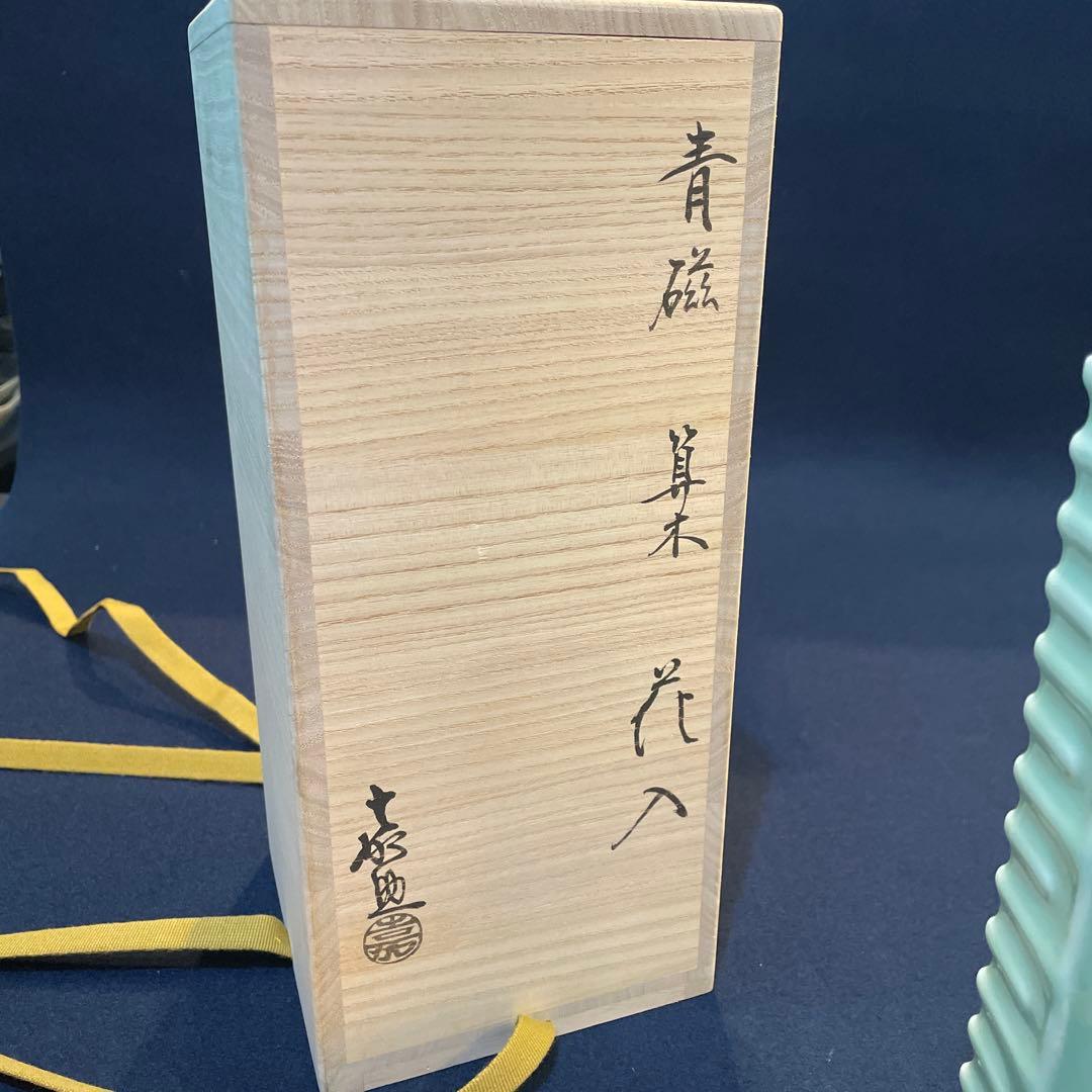 「平戸焼」青磁【横石 嘉助】(造)の『算木 花入』共箱　※美品　花器　花入　花瓶