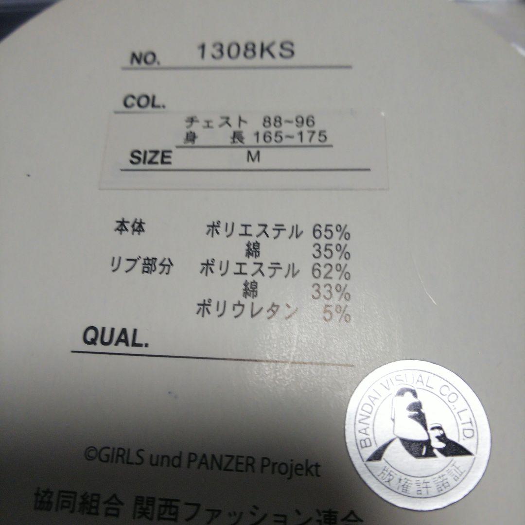 長袖スウェットパーカー アニメ ガルパン メンズ あんこうチーム