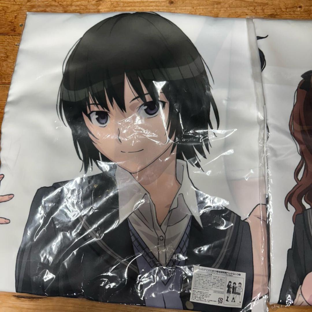 非売品 アマガミ DVD キャラアニ 全巻購入特典 等身大 ベッドシーツ